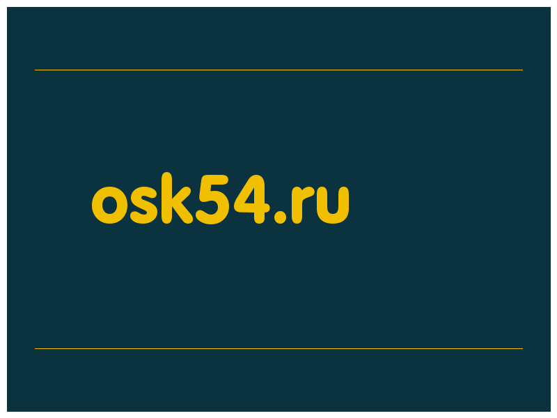 сделать скриншот osk54.ru