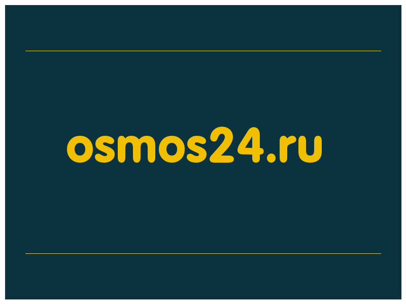 сделать скриншот osmos24.ru