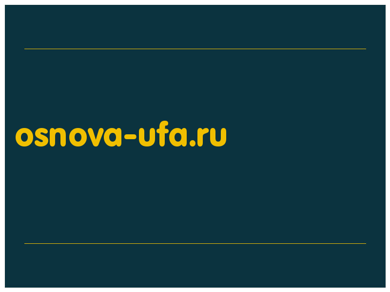 сделать скриншот osnova-ufa.ru