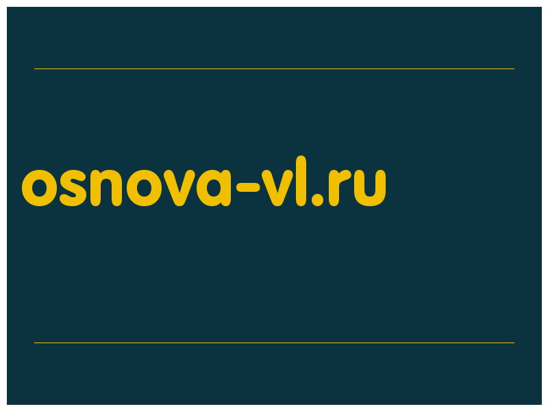 сделать скриншот osnova-vl.ru
