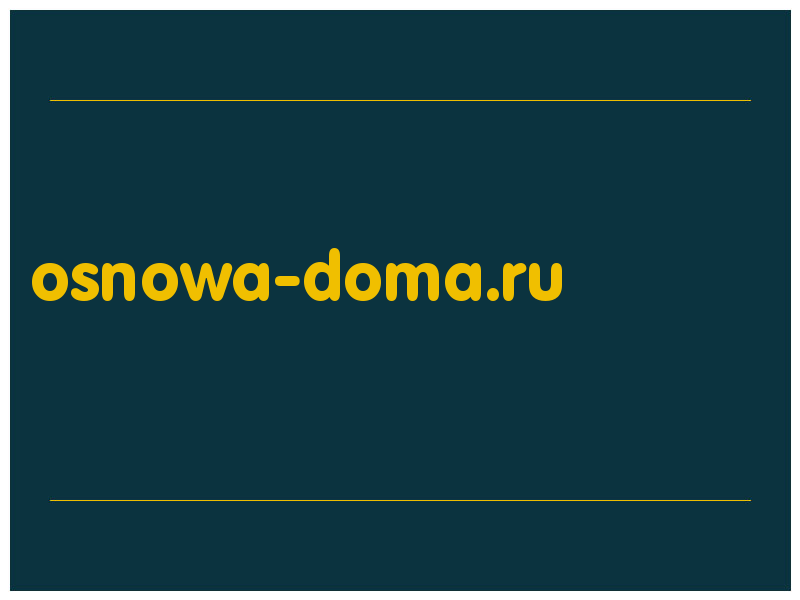 сделать скриншот osnowa-doma.ru