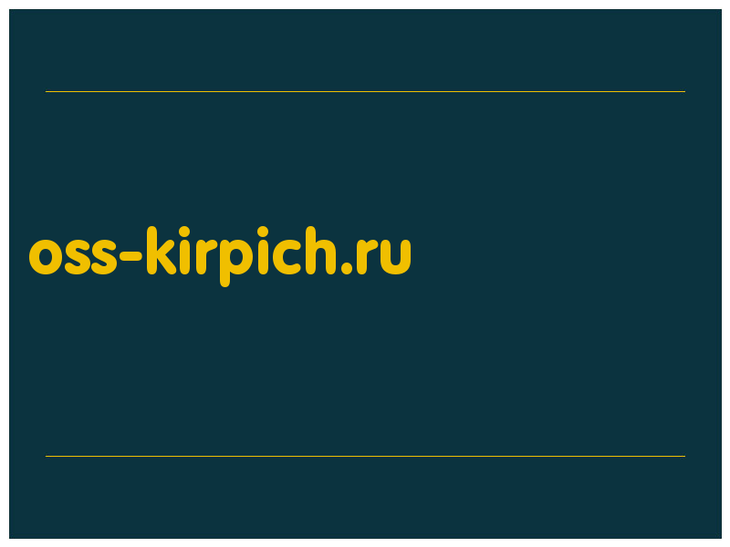 сделать скриншот oss-kirpich.ru