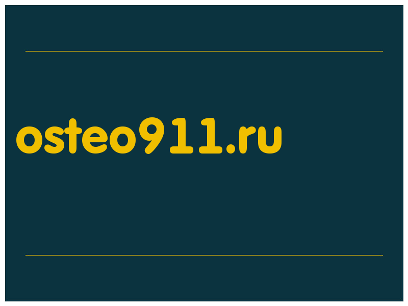 сделать скриншот osteo911.ru