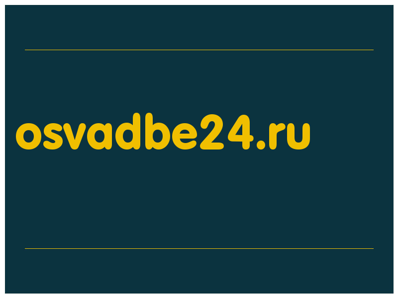 сделать скриншот osvadbe24.ru