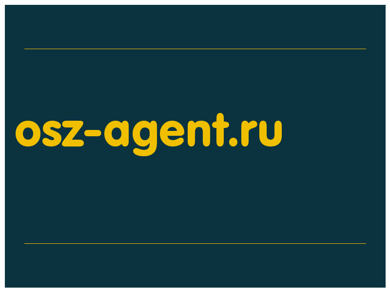 сделать скриншот osz-agent.ru