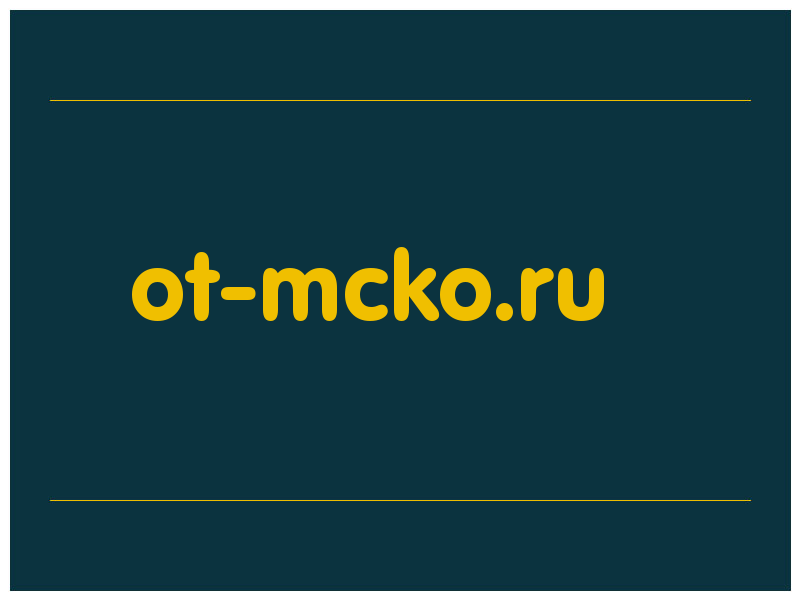 сделать скриншот ot-mcko.ru