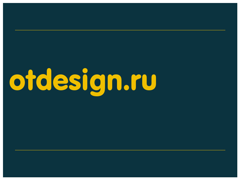 сделать скриншот otdesign.ru