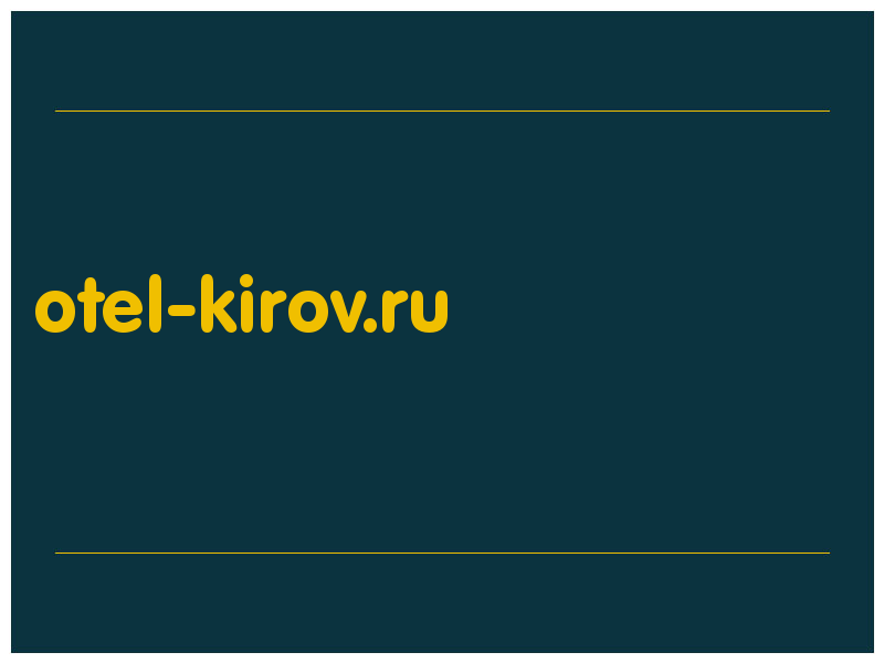 сделать скриншот otel-kirov.ru