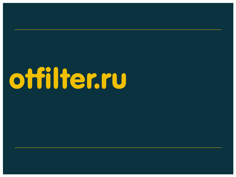 сделать скриншот otfilter.ru