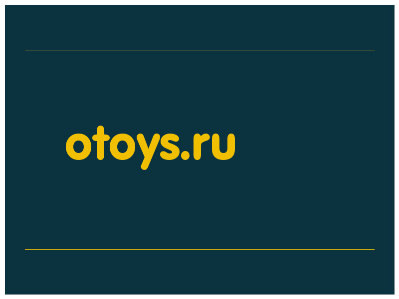 сделать скриншот otoys.ru