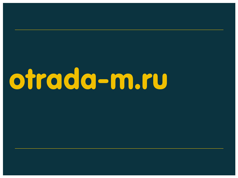 сделать скриншот otrada-m.ru