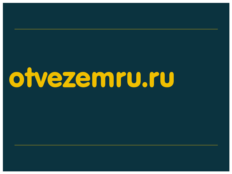 сделать скриншот otvezemru.ru