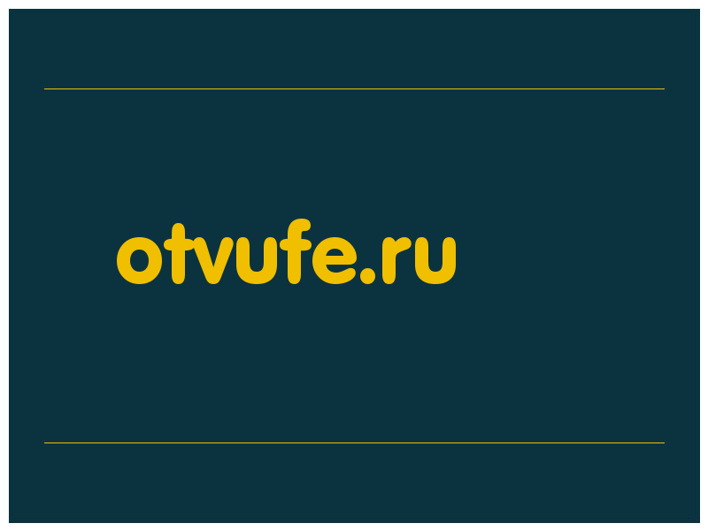 сделать скриншот otvufe.ru