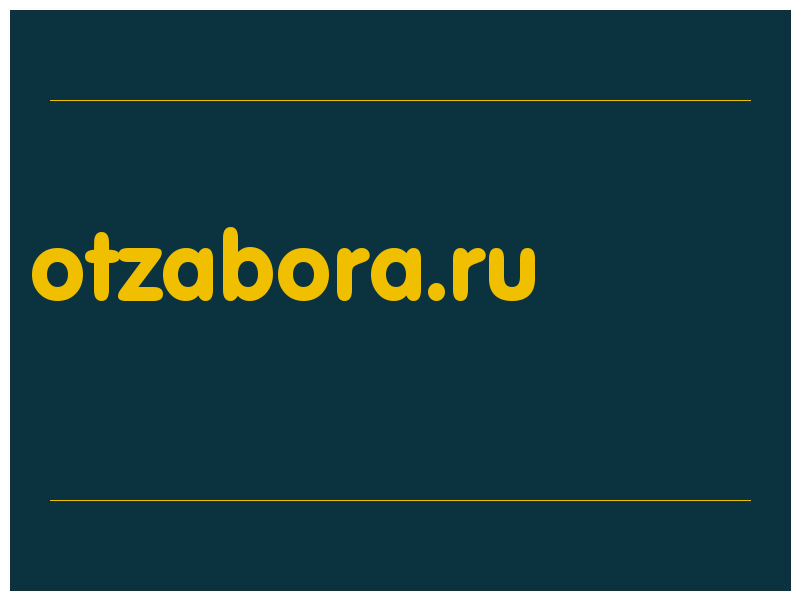 сделать скриншот otzabora.ru