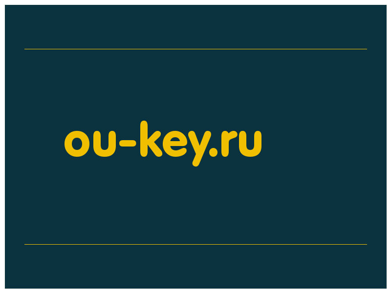 сделать скриншот ou-key.ru