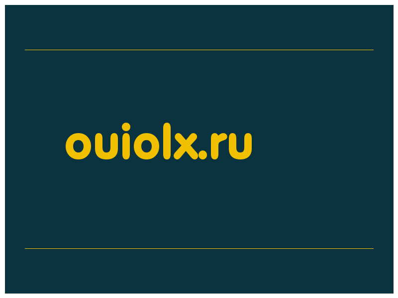 сделать скриншот ouiolx.ru