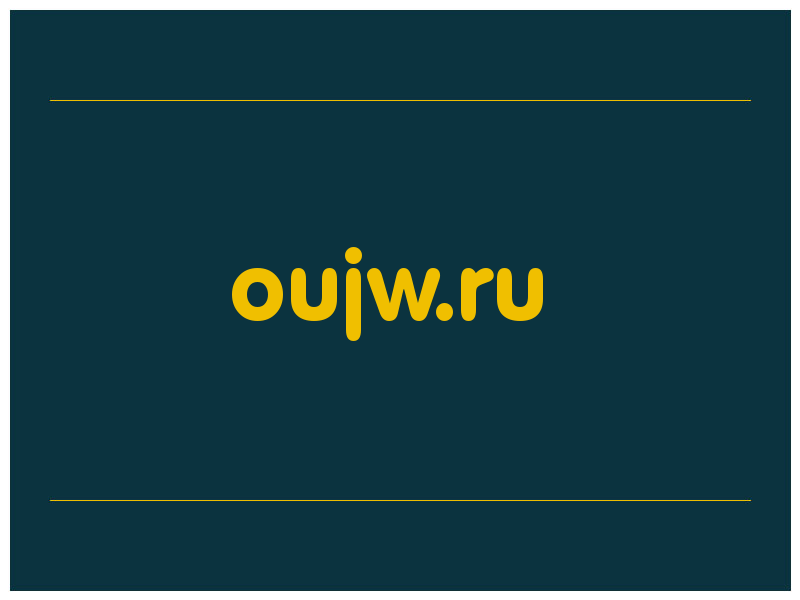 сделать скриншот oujw.ru