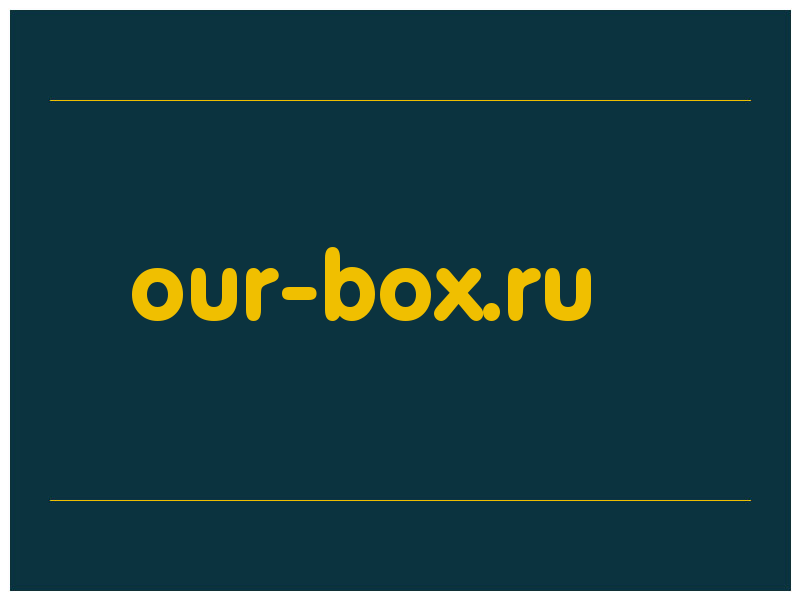 сделать скриншот our-box.ru