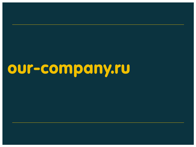 сделать скриншот our-company.ru