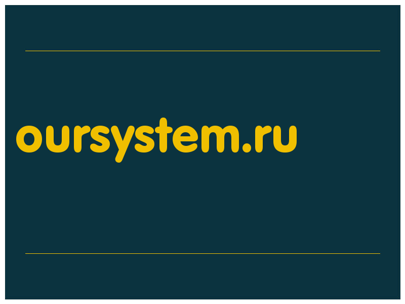 сделать скриншот oursystem.ru