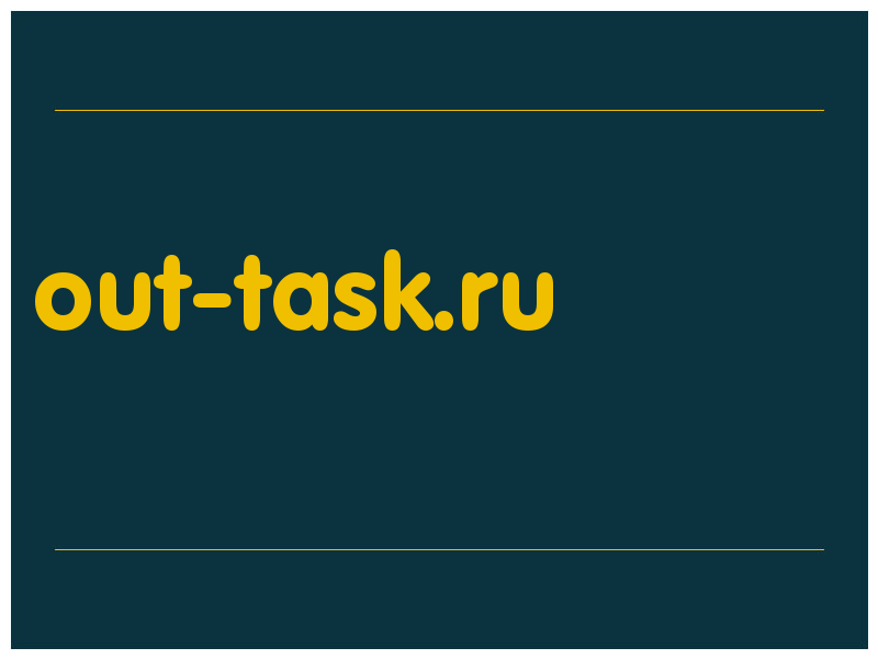 сделать скриншот out-task.ru