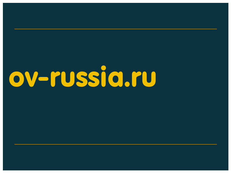 сделать скриншот ov-russia.ru