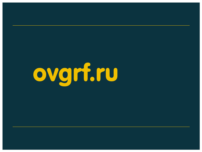 сделать скриншот ovgrf.ru