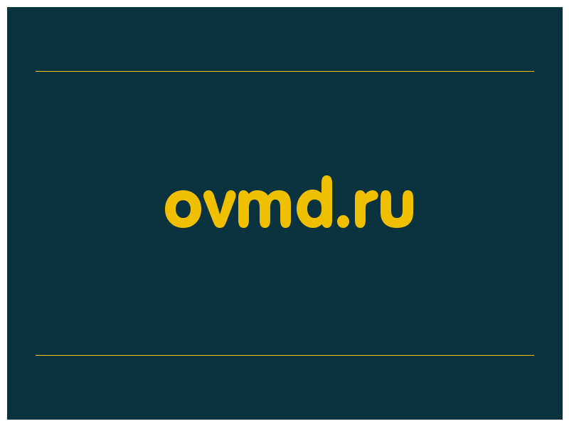 сделать скриншот ovmd.ru