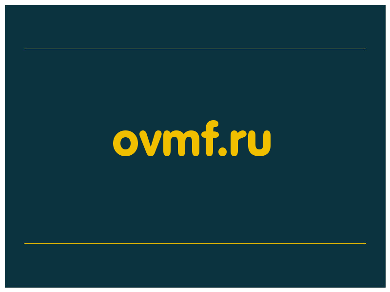 сделать скриншот ovmf.ru