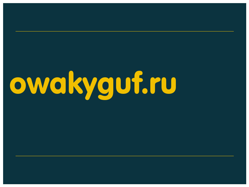 сделать скриншот owakyguf.ru