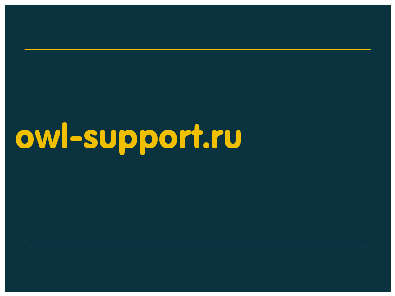 сделать скриншот owl-support.ru