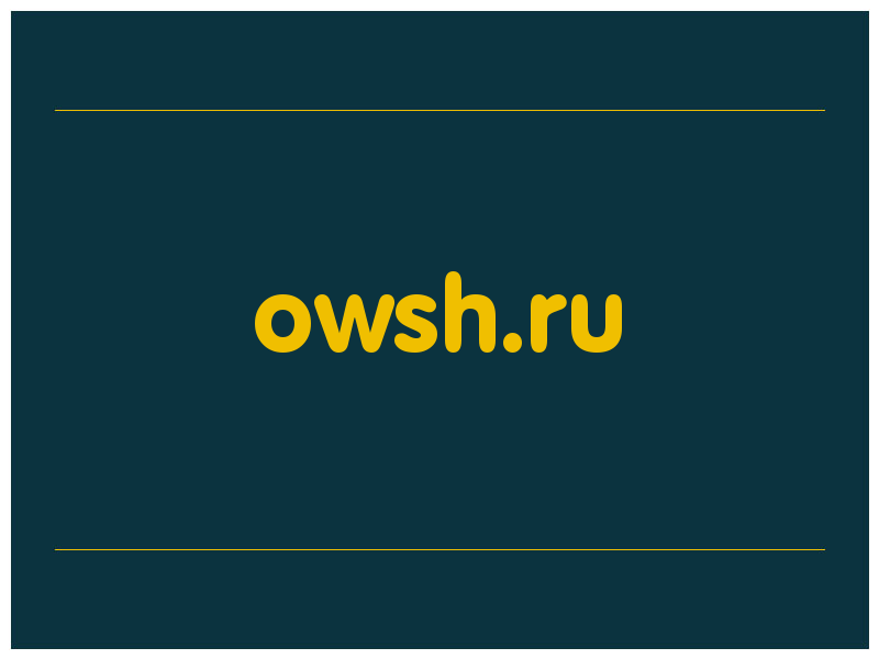 сделать скриншот owsh.ru