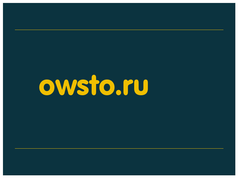 сделать скриншот owsto.ru