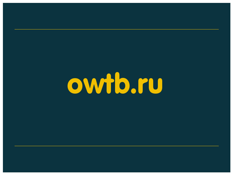 сделать скриншот owtb.ru