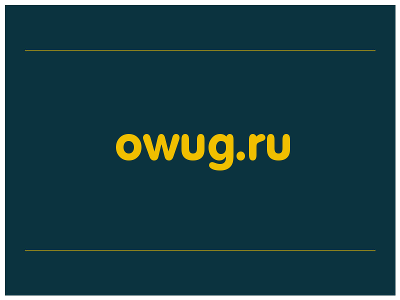 сделать скриншот owug.ru