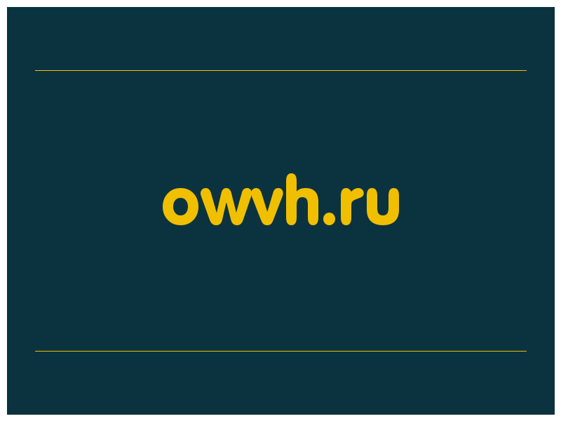 сделать скриншот owvh.ru