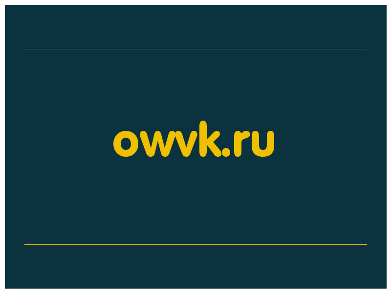 сделать скриншот owvk.ru