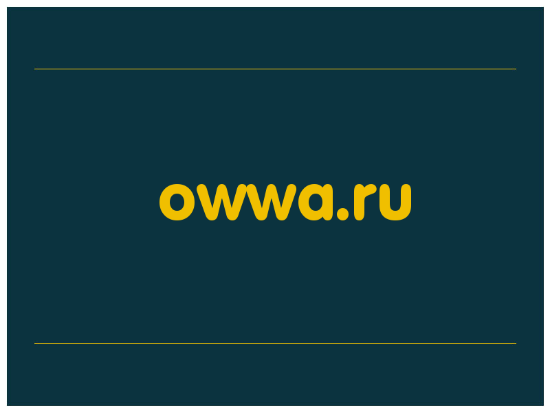 сделать скриншот owwa.ru