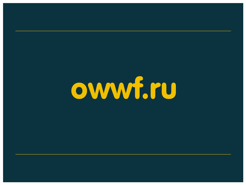 сделать скриншот owwf.ru