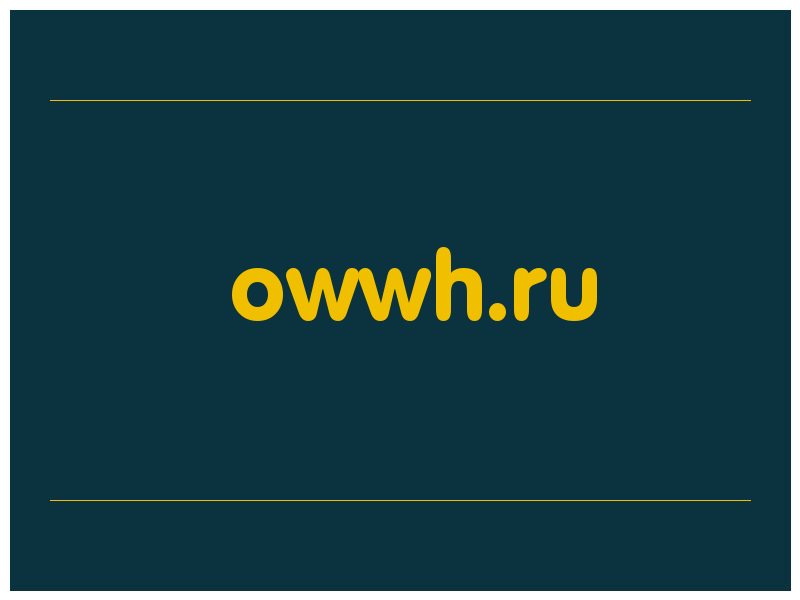 сделать скриншот owwh.ru
