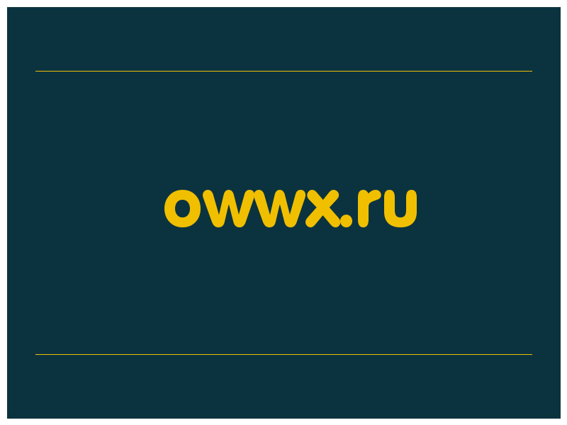 сделать скриншот owwx.ru