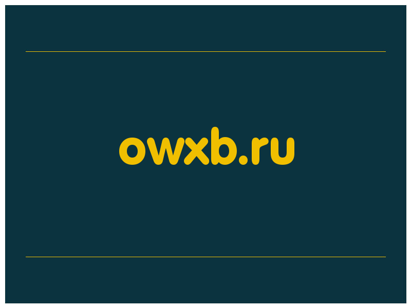 сделать скриншот owxb.ru