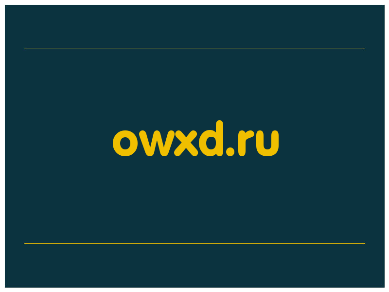 сделать скриншот owxd.ru