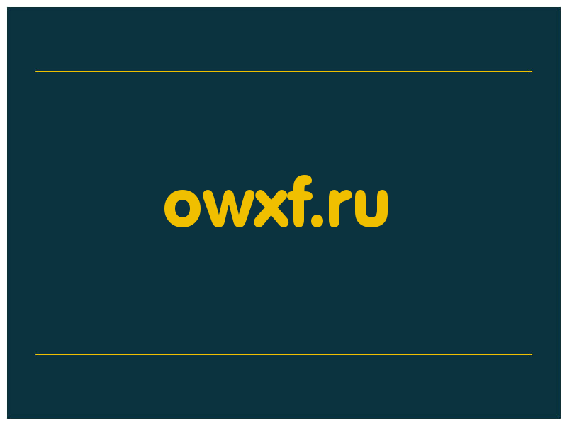 сделать скриншот owxf.ru