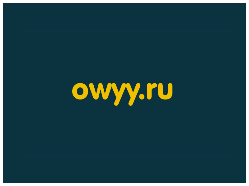 сделать скриншот owyy.ru