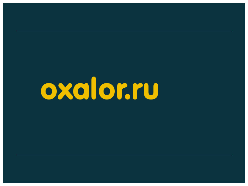 сделать скриншот oxalor.ru