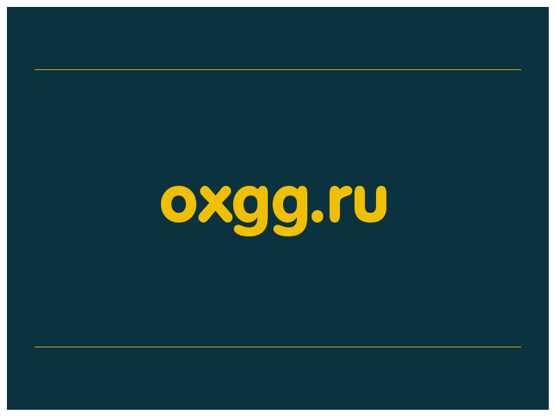 сделать скриншот oxgg.ru