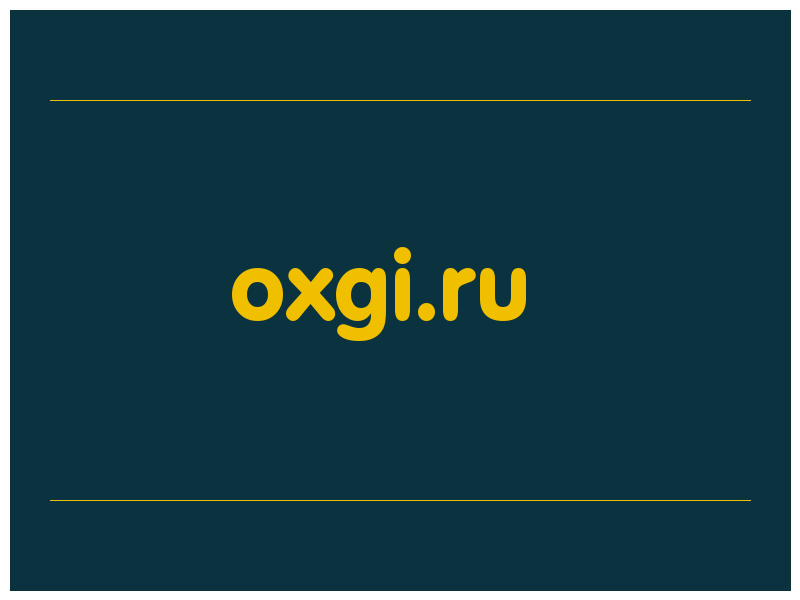 сделать скриншот oxgi.ru