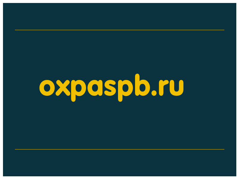 сделать скриншот oxpaspb.ru