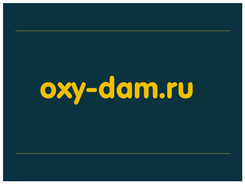 сделать скриншот oxy-dam.ru